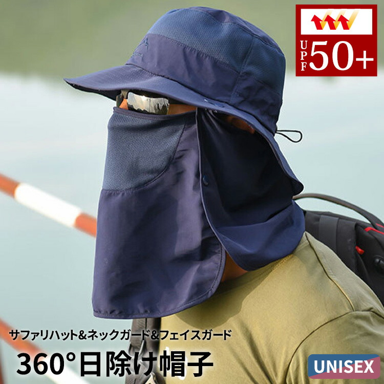楽天市場】＼29％OFFクーポン／UVカット率 99%以上 360度日除け