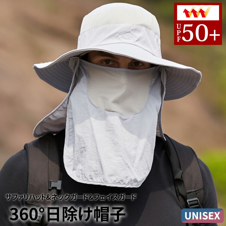 楽天市場】＼29％OFFクーポン／UVカット率 99%以上 360度日除け
