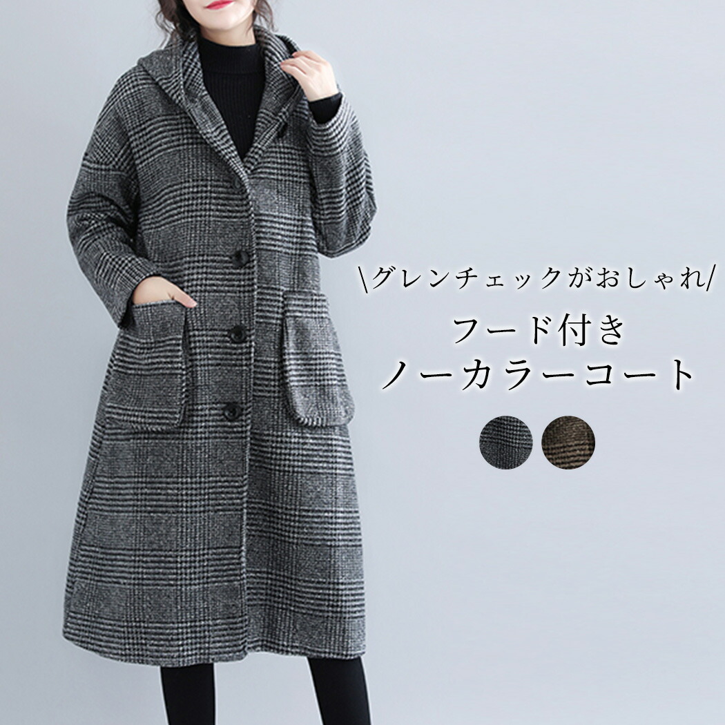 楽天市場】【2点で800円OFF、3点で1,500円OFFクーポンあり】ロング
