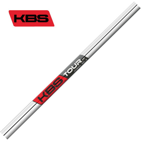楽天市場】KBS HYBRID ハイブリッド ユーティリティ用シャフト