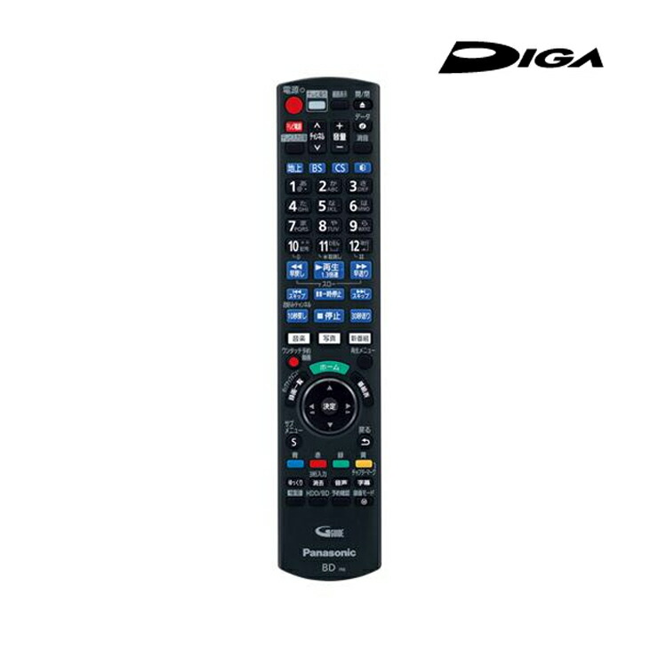 楽天市場】dmr-brw1050の通販