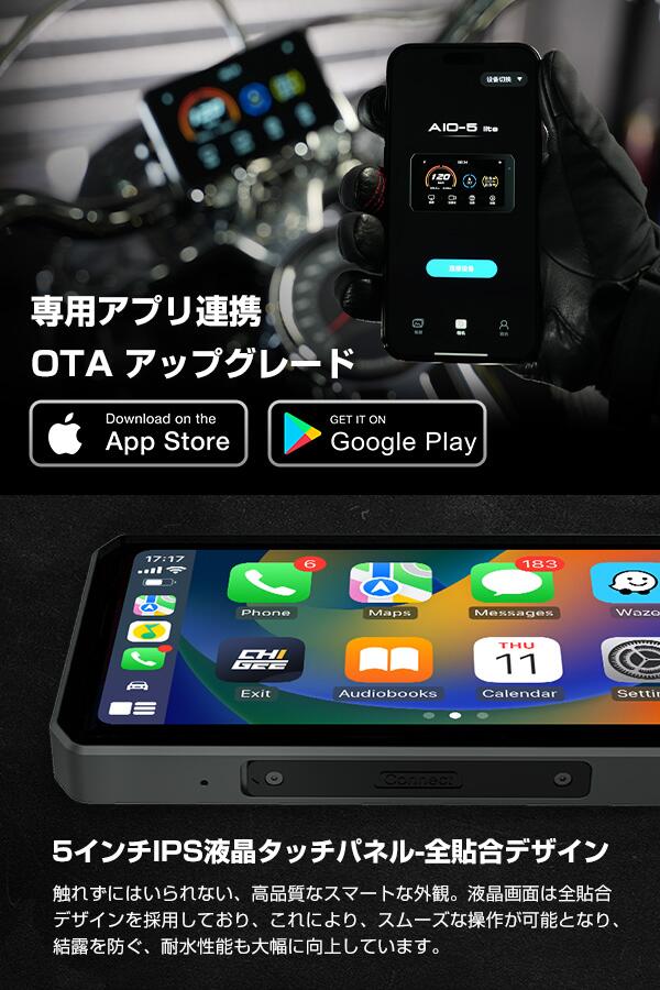 楽天市場】AKEEYO AIO-5 Play次世代バイク スマートライディング