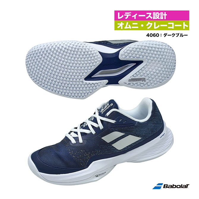 楽天市場】バボラ BabolaT テニスシューズ レディス ジェット マッハ 3