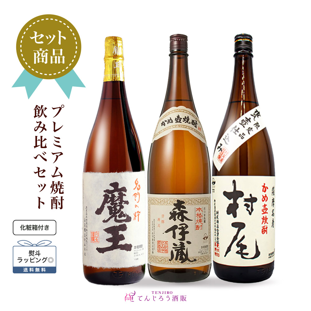 森伊蔵 1800ml 森伊蔵 1800ml 25% 商品詳細ページ 1.8リットル 通販