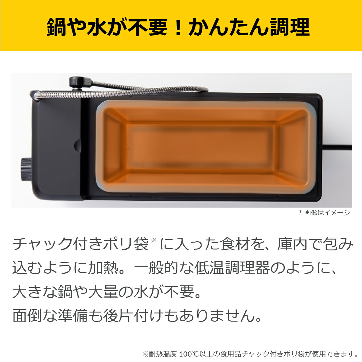 楽天市場】【2000円ｸｰﾎﾟﾝ有】 【芯温 水不要 鍋不要】低温調理器