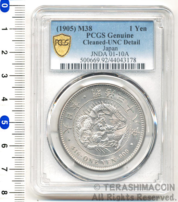 1円 銀貨」の人気商品一覧 | 安い商品を通販サイトから探す - 価格.com