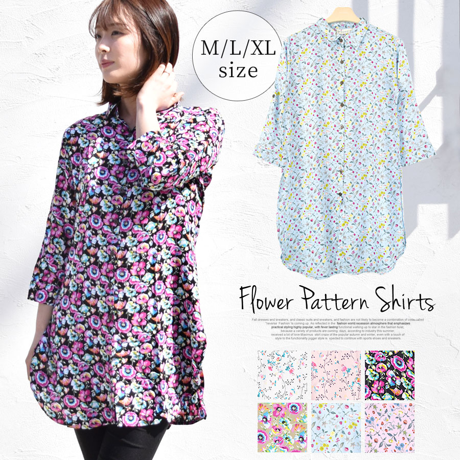 楽天市場】【3/1限定！P5倍×20％OFFクーポン】シャツ ブラウス