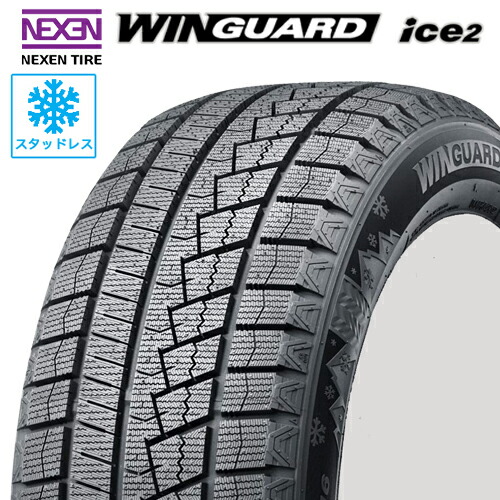 楽天市場】2025年製 スタッドレスタイヤ 165/55R14 14インチ NEXEN