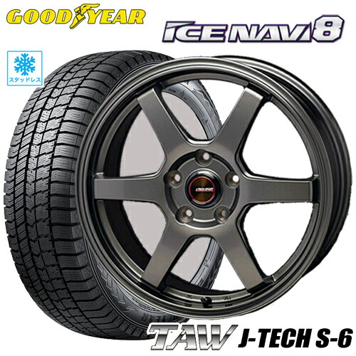 楽天市場】スタッドレスタイヤ 205/60R16 GOODYEAR ICE NAVI 8