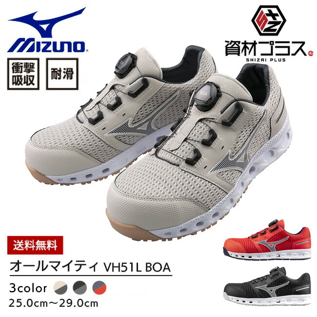 楽天市場】【3/1限定 10％OFFクーポン配布中！】【即日発送可】ミズノ