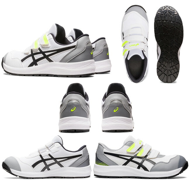 楽天市場】【即日発送可】アシックス asics 安全靴 モデル CP215