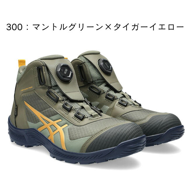 楽天市場】【即日発送可】アシックス asics 作業靴 安全靴 ウィン