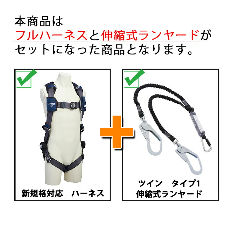 楽天市場】【130kg 対応 ランヤード セット品】[新規格適合] 3M フル