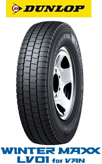 楽天市場】2025年製造品バン用スタッドレス WINTER MAXX LV01 145