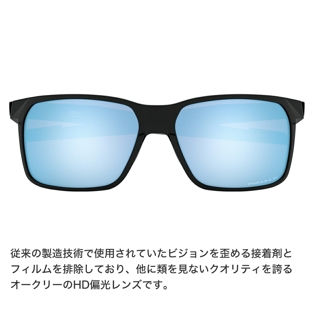 楽天市場】オークリー OAKLEY サングラス OO9460-04-59 PORTAL X
