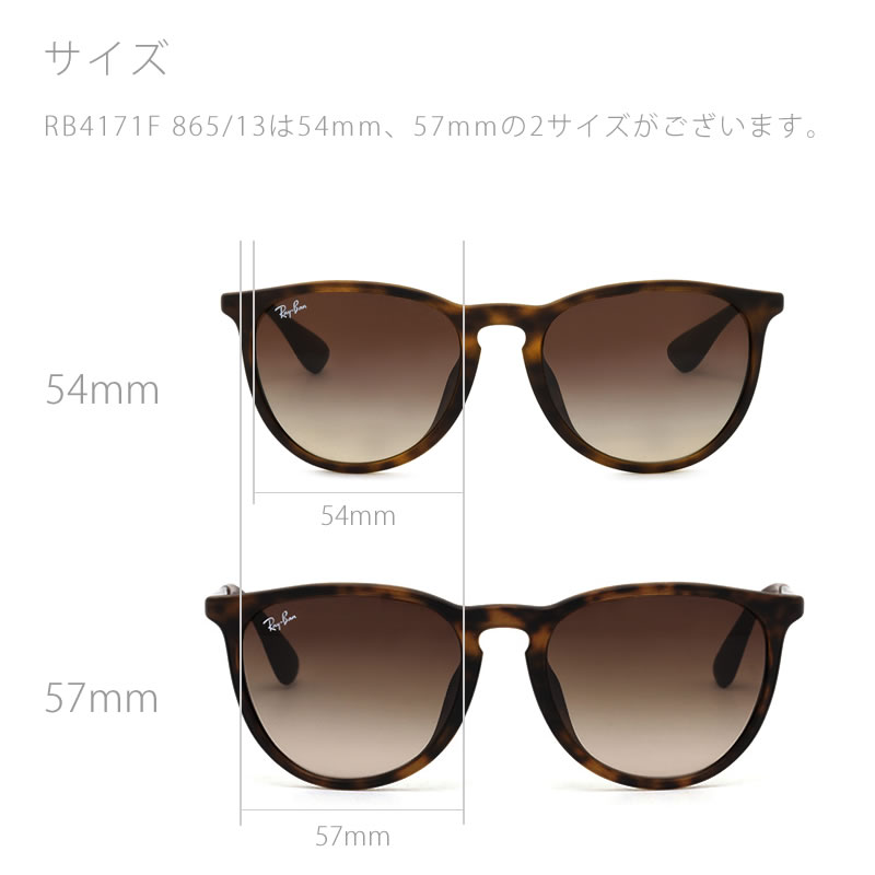 楽天市場】レイバン サングラス Ray-Ban RB4171F 865/13 54サイズ