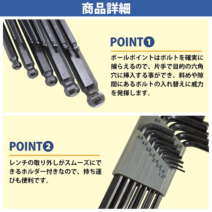 楽天市場】13本 セット ミリサイズ 1.27-10 六角 レンチ 棒 ハーレー