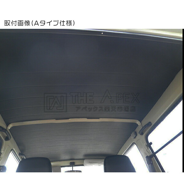 楽天市場】『タイプA』『レザー調』ジムニー JA11/JA12/JA71/JA22 天井