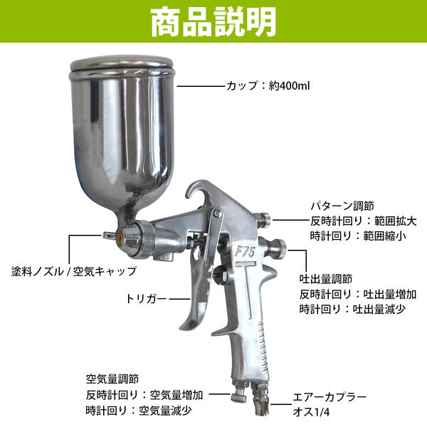 楽天市場】【口径 1.0mm】 重力式 塗装ガン エアースプレーガン 400cc