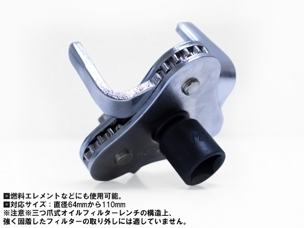 楽天市場】【直径 64mm-110mm 対応】オイルフィルターレンチ オイル