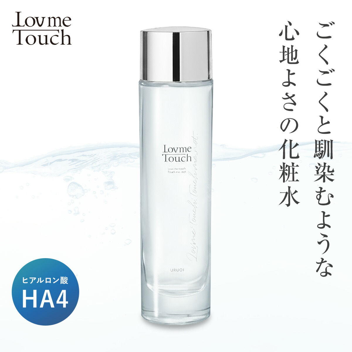 楽天市場】吉田アイエム研究所 リモネア エステノン 温泉化粧水 100ml