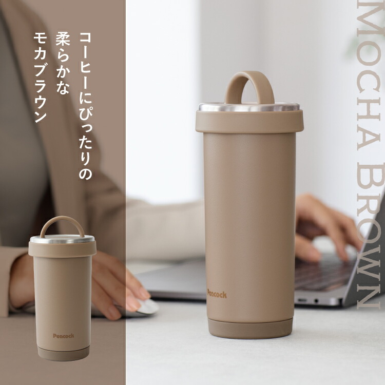 楽天市場】【公式】タンブラー 水筒 保温 蓋付き 持ち運び こぼれない