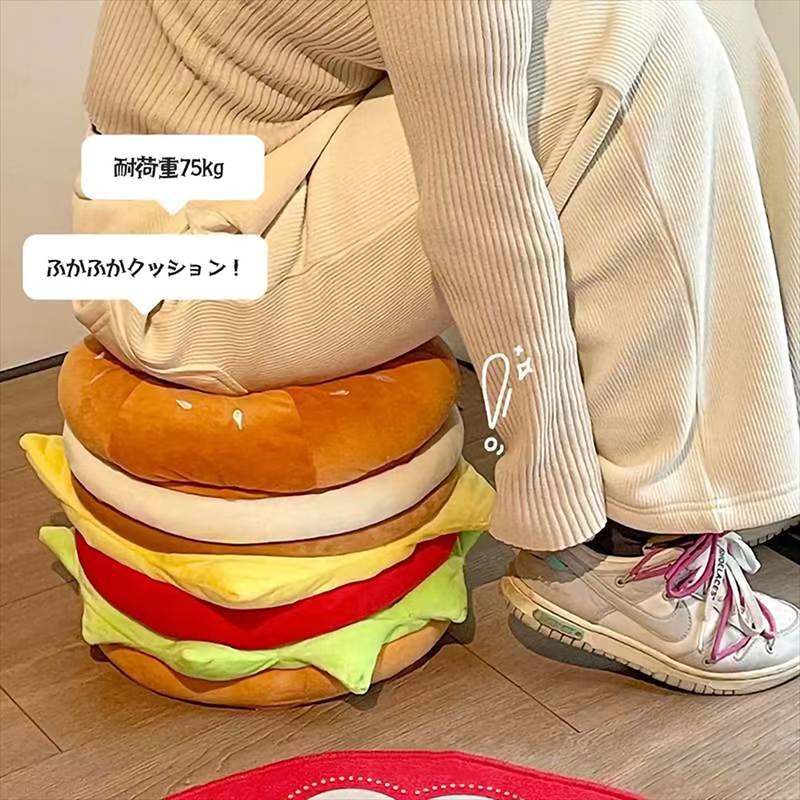 楽天市場】ハンバーガー型 ミニスツール ハンバーガー型 収納ボックス