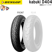 楽天市場】d404 130/90-16 チューブレスの通販
