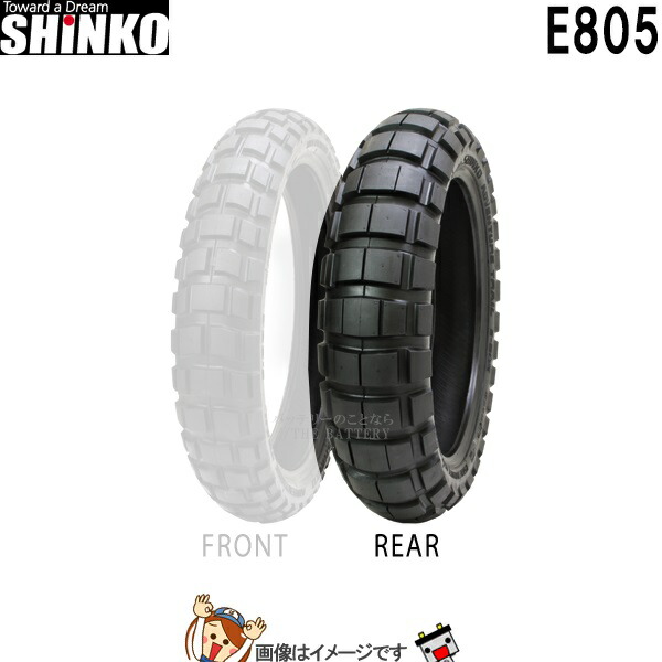 楽天市場】[正規品]ダンロップ アローマックス GT601＜120/90-18 M/C