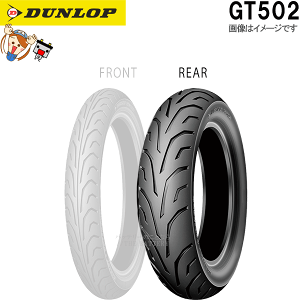 ダンロップ バイク タイヤ GT502 150/70R18」の人気商品一覧 | 安い