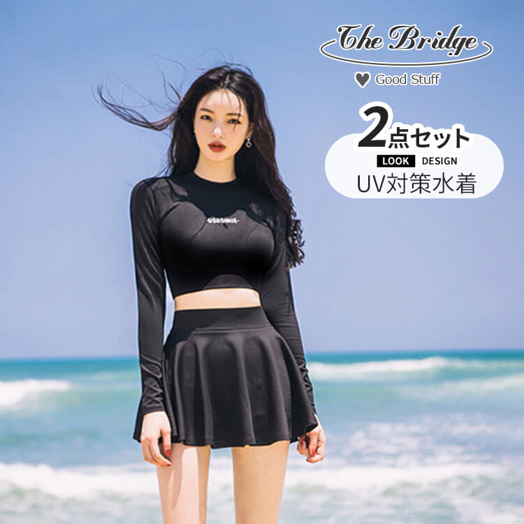楽天市場】水着 セパレート セットアップ ラッシュガード スカート