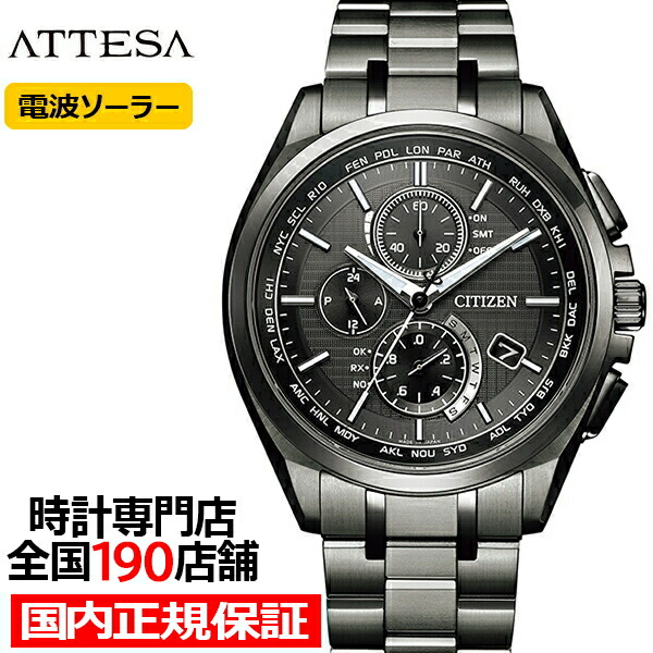 楽天市場】【1日はポイント最大41倍＆10%OFFクーポン】シチズン