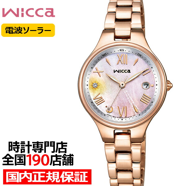 楽天市場】【1日はポイント最大41倍＆10%OFFクーポン】シチズン