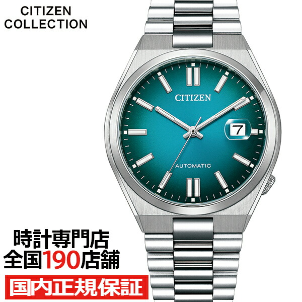 楽天市場】【1日はポイント最大41倍＆10%OFFクーポン】シチズン