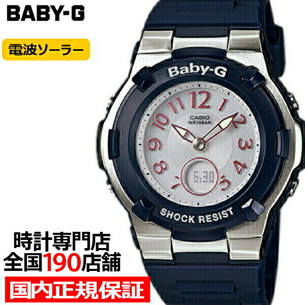 楽天市場】【1日はポイント最大41倍＆10%OFFクーポン】BABY-G BGA-1100