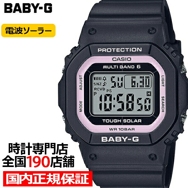 楽天市場】【1日はポイント最大41倍＆10%OFFクーポン】BABY-G 小型