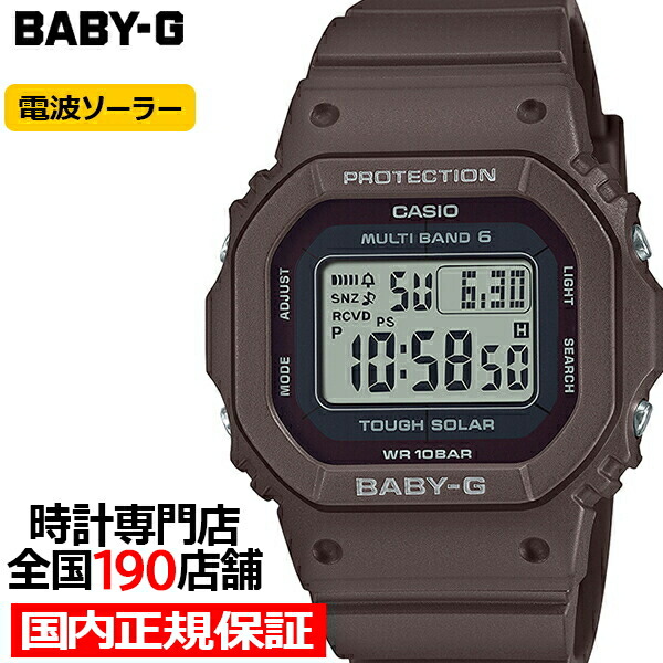 楽天市場】【1日はポイント最大41倍＆10%OFFクーポン】BABY-G 小型
