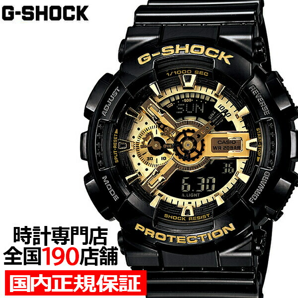 楽天市場】【1日はポイント最大41倍＆10%OFFクーポン】G-SHOCK