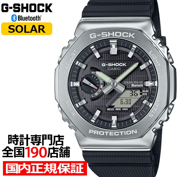楽天市場】CASIO カシオ G-SHOCK GST-B200-1AJF 腕時計メンズ タフ