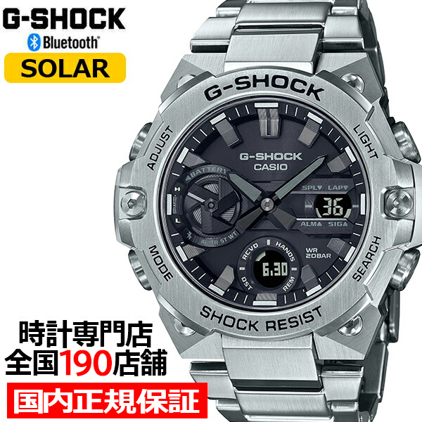 楽天市場】G-SHOCK G-STEEL Gスチール GST-B400D-1AJF メンズ 腕時計