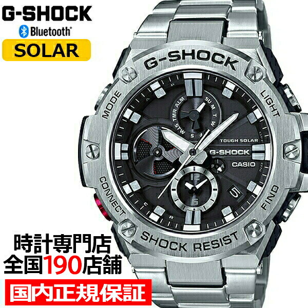 楽天市場】【1日はポイント最大41倍＆10%OFFクーポン】G-SHOCK G-STEEL