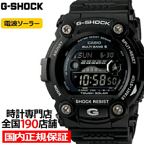 楽天市場】G-SHOCK GW-7900B-1JF カシオ メンズ 腕時計 電波ソーラー