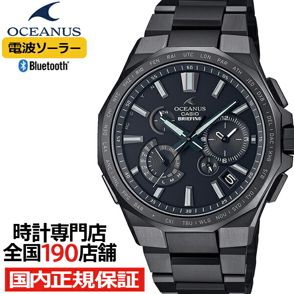 楽天市場】オシアナス BRIEFING ブリーフィング コラボモデル OCW