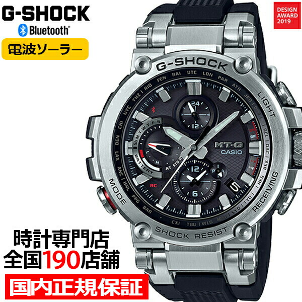 楽天市場】G-SHOCK MT-G MTG-B1000-1AJF メンズ 腕時計 電波ソーラー