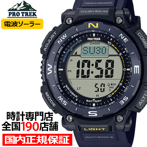 楽天市場】【1日はポイント最大41倍＆10%OFFクーポン】プロトレック