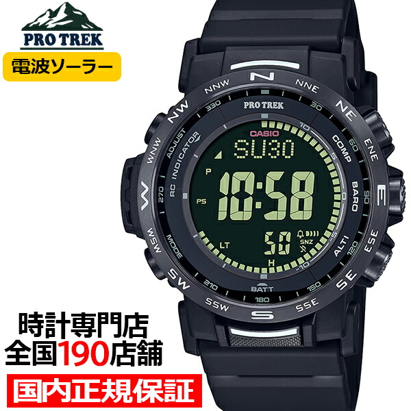楽天市場】【1日はポイント最大41倍＆10%OFFクーポン】プロトレック