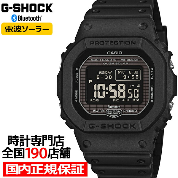 楽天市場】【1日はポイント最大41倍＆10%OFFクーポン】G-SHOCK 5600
