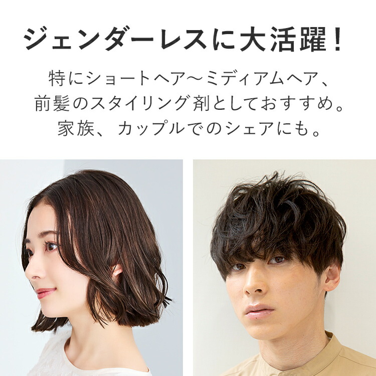 楽天市場】【公式】ヘアワックス / product（ザ・プロダクト