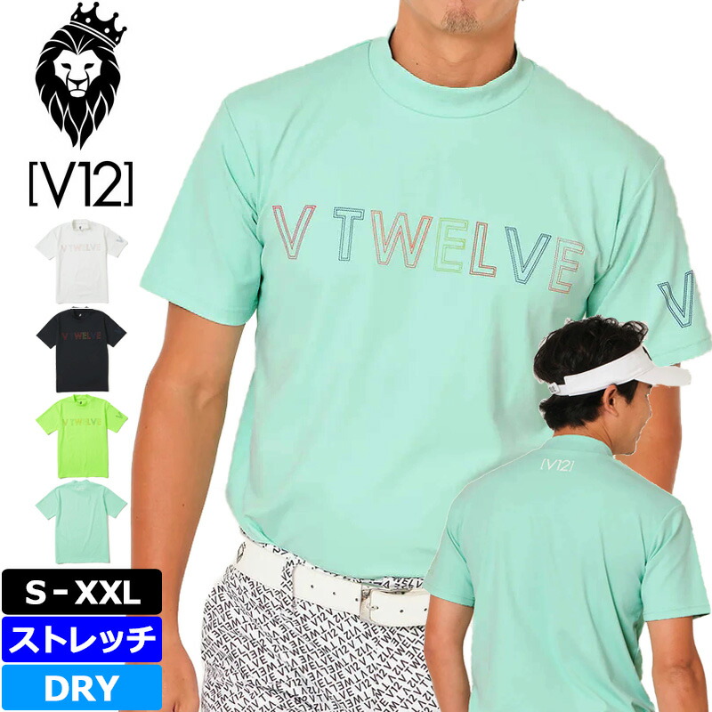 楽天市場】シャツ・ポロシャツ（ブランドV12）（メンズウェア｜ウェア