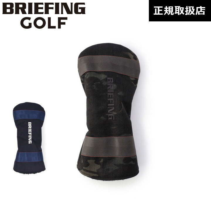 楽天市場】【日本正規品】 ブリーフィング ゴルフ BRIEFING GOLF